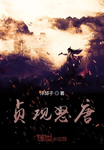 大唐：貞觀人屠