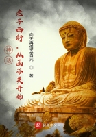 神話：老子西行，從函谷關開始在線閱讀