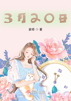 3月20日在線閱讀