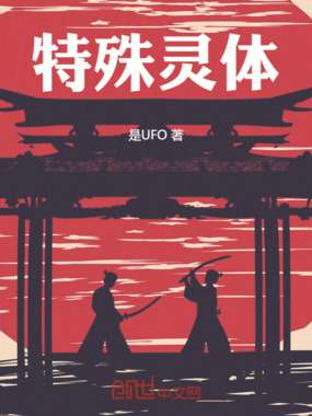 异世斩魔在线阅读