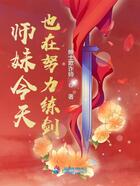 九歌九辞在线阅读