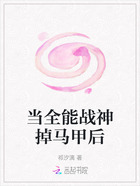 当全能战神掉马甲后在线阅读