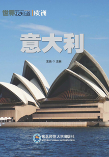 意大利