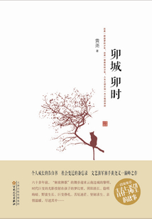 卯城卯時