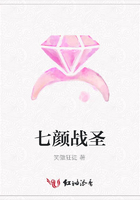 七顏戰圣在線閱讀