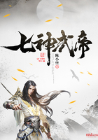 七神武帝在線閱讀