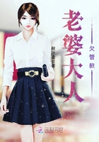 老婆大人欠管教在線閱讀