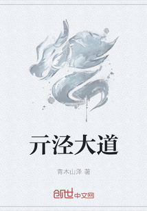 亓泾大道