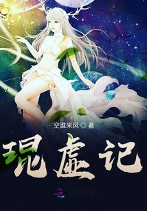 琨虛記