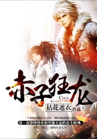 赤子狂龍?jiān)诰€閱讀