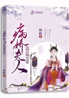 病嬌夫人的打臉日常在線閱讀