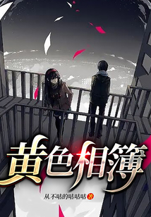 我的青春戀愛攝影指南