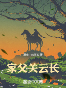 家父關云長
