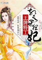 五世榮光在線閱讀