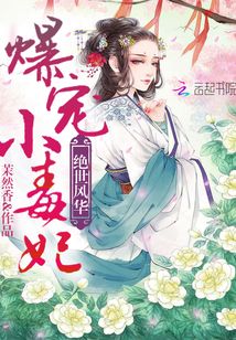 浸染思君