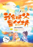 我家師父是個坑在線閱讀