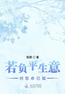 肆意之離
