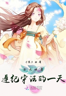 今天也是遵紀守法的一天
