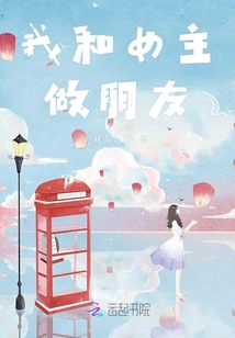穿書后我變了