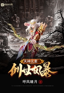 神馭使