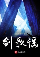 仙劍之我不想當蜀山掌門在線閱讀