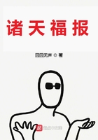 諸天福報在線閱讀