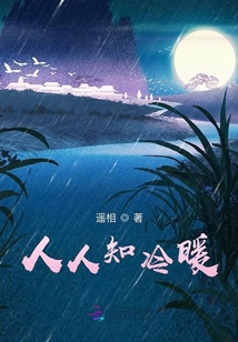 憫生夢