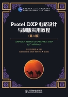 Protel DXP电路设计与制版实用教程（第3版）在线阅读