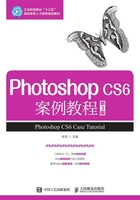 Photoshop CS6案例教程（第3版）在线阅读