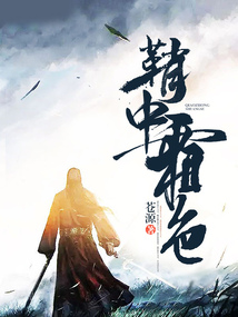 鞘中霜色
