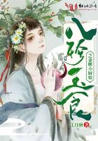 种田文