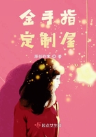 金手指定制屋