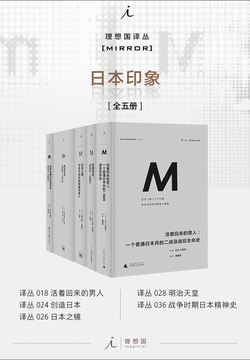 小熊英二-全部作品在线阅读-微信读书