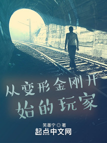 从玩家开始的诸天