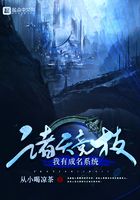 諸天競技：我有成名系統在線閱讀