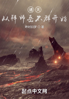諸天：從拜師岳不群開始在線閱讀