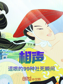 相聲:逗哏的99種社死瞬間