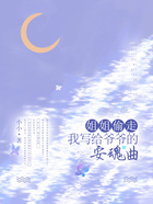 姐姐偷走我寫給爺爺?shù)陌不昵诰€閱讀