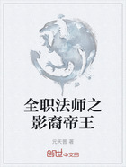 全职法师之影裔帝王