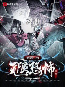 諸天:我能無限升級