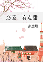 戀愛，有點甜在線閱讀