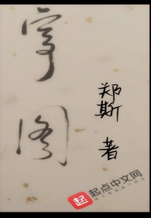 宇圖