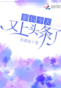 The Movie Queen Made Headlines Again Today