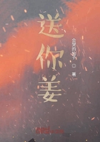 你是我快樂的源泉在線閱讀