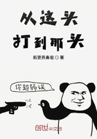 從一人之下掠奪萬界在線閱讀