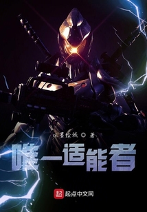 武裝手鐲
