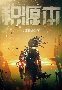 積源本