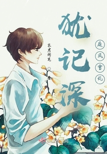 猶記深庭風(fēng)雪亂