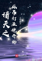诸天之从吊打五绝开始