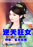廢材重生，逆天狂女在線閱讀